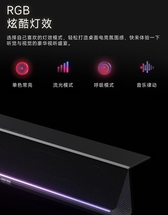 音箱开售：可插拔防啸叫麦克风169 元龙8国际头号玩家七彩虹 CF2000(图1)