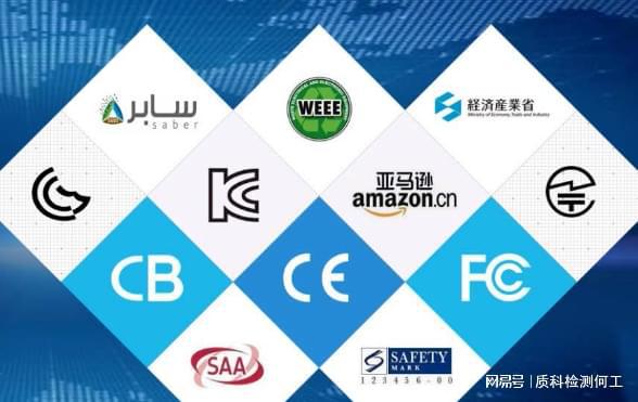 线CE-RED认证办理需要的流程和资料龙8游戏国际登录智能蓝牙音箱欧盟市场无