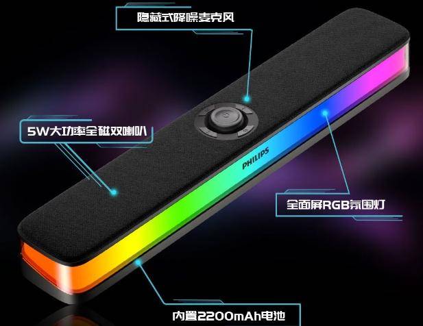 音箱：炫彩外观+震撼音质堪称百元新旗舰！龙八国际娱乐网站2024值得选择的蓝牙(图3)