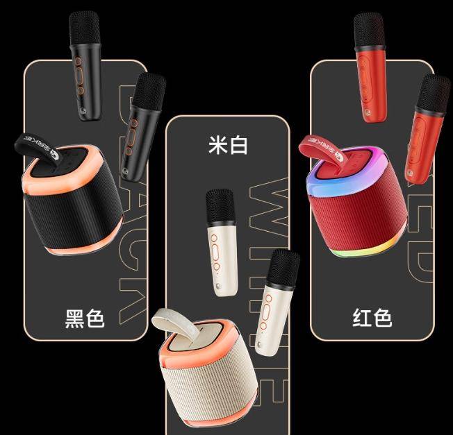 迷你便携+震撼音质售价降至百元档！龙8手机登录入口盘点高性价比音箱：(图3)