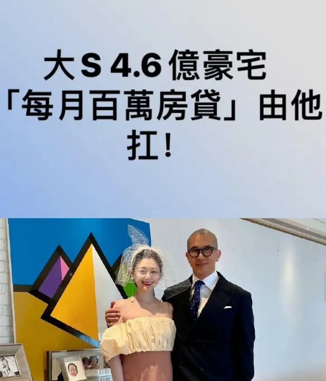 还在协商中汪小菲的态度很明显有答案了龙八国际娱乐网站具俊晔回应还房贷假的(图2)