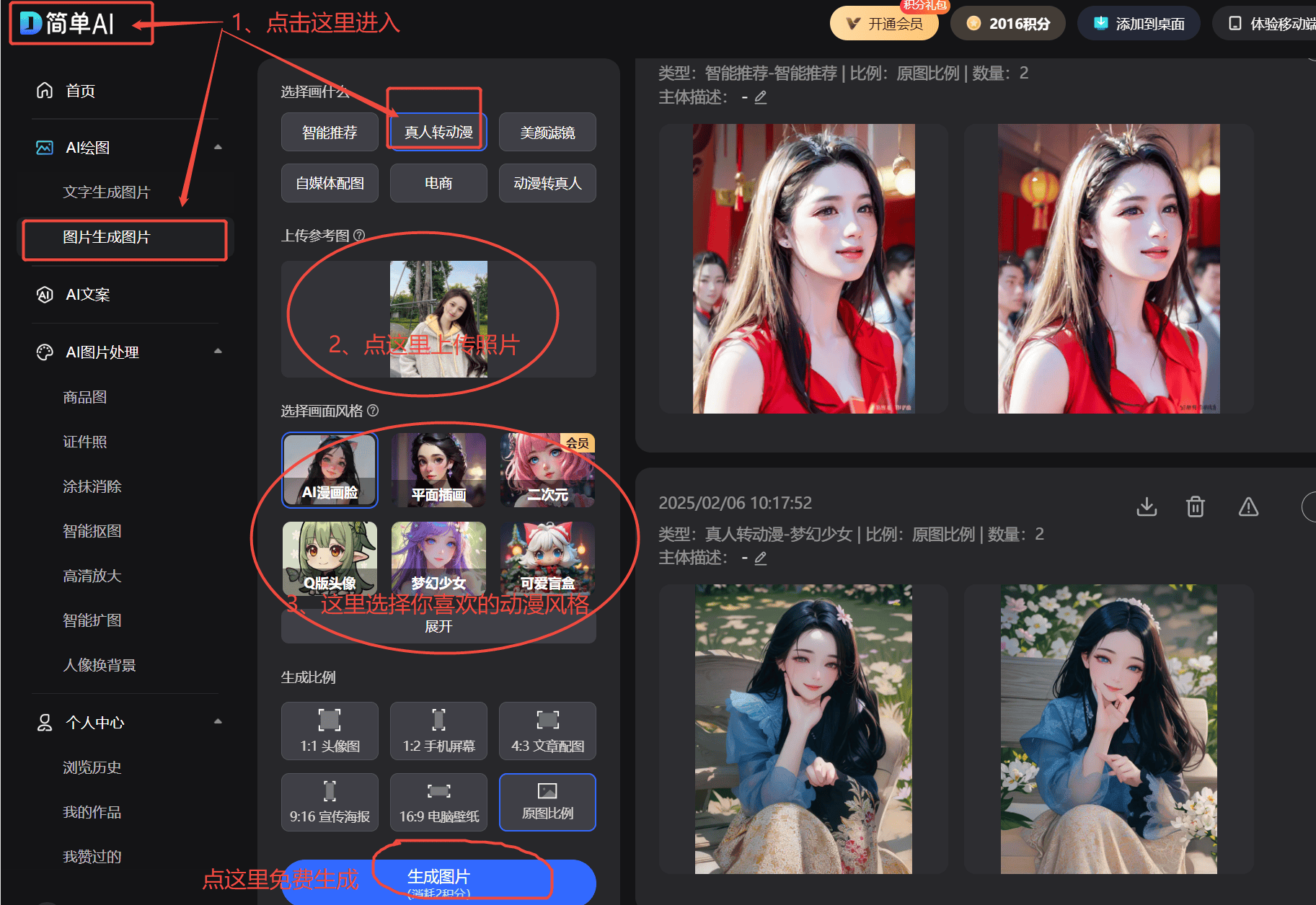 场份额出炉：国际品牌占主导市场增长显著龙8游戏进入2024年中国蓝牙音箱市(图2)