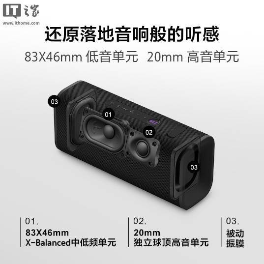 箱：炫彩灯效加持重低音体验再升级！索尼ULT FIELD系列蓝牙音(图4)