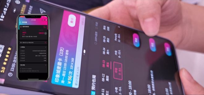 音乐派KTV”重新定义K歌体验！自助KTV模式开创者音创助力“(图3)