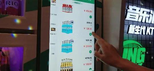 音乐派KTV”重新定义K歌体验！自助KTV模式开创者音创助力“(图4)