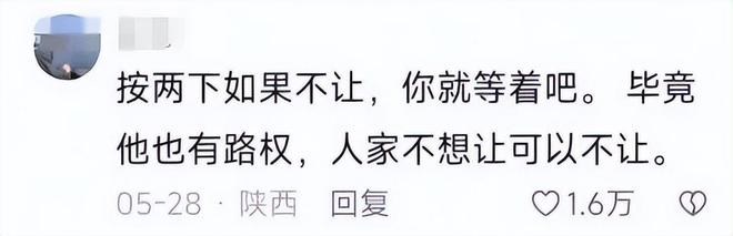司机气到流产公布完整行车记录仪河北女司机与骑手冲突后续：女(图15)