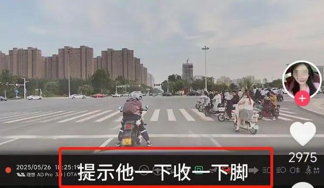 司机气到流产公布完整行车记录仪河北女司机与骑手冲突后续：女(图11)