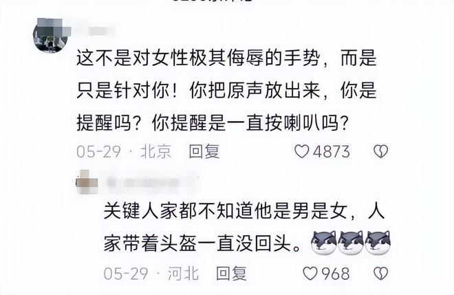 司机气到流产公布完整行车记录仪河北女司机与骑手冲突后续：女(图7)