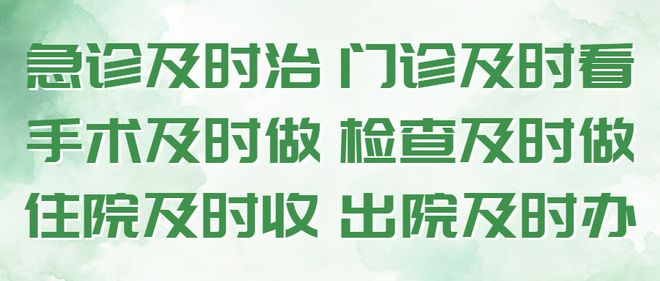 医院同时发布！重要！无锡8家(图7)